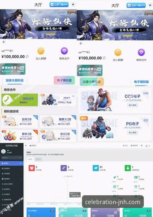 今年会JNH海量游戏哪个好 今年会JNH平台海量游戏全面评测:哪款才是你的最佳选择?