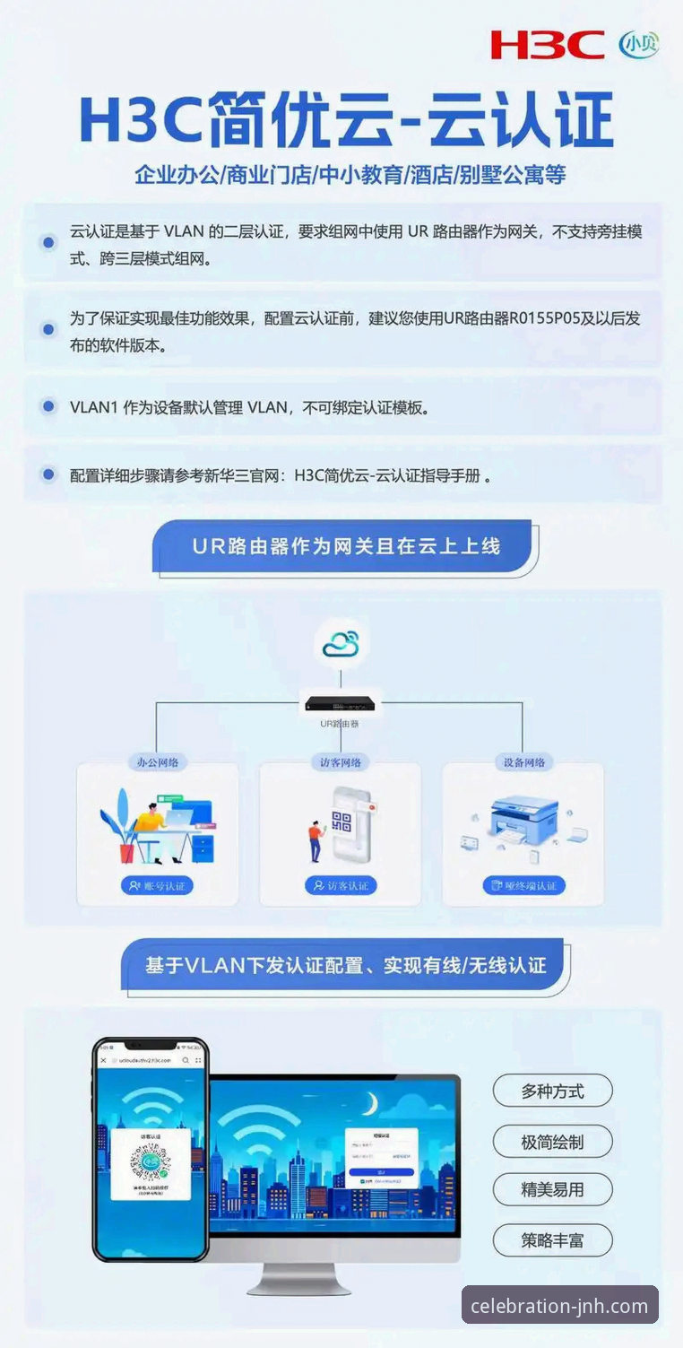 今年会JNH使用教程 今年会JNH平台使用教程全面评测:从登录到畅玩的专业指南
