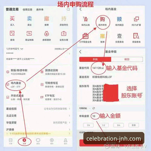 今年会JNH提现教程安卓版完整指南：从下载到资金到账的创新路径